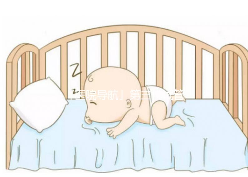 「醫院導航」第三代試管嬰兒指南之河南省人民醫院