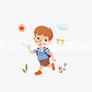 生男孩和女孩最準(zhǔn)確的觀點是這些，而不是肚臍和肚子類型，不再被欺騙