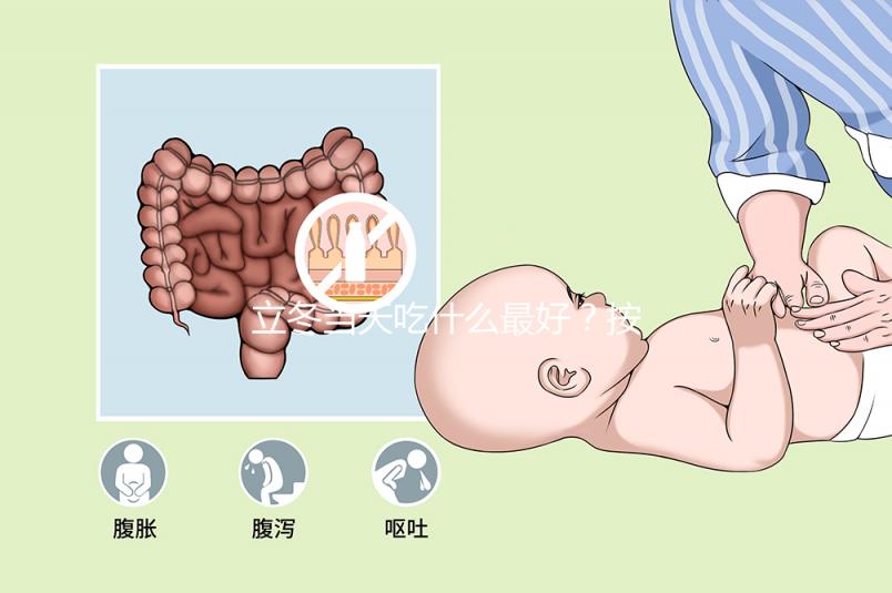 立冬當天吃什么最好？按民間風俗這十種食物最養生