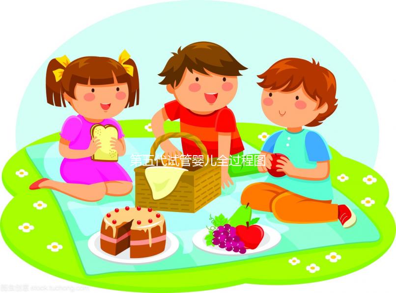 第五代試管嬰兒全過程圖片大公開,需要幾個月視情況而定