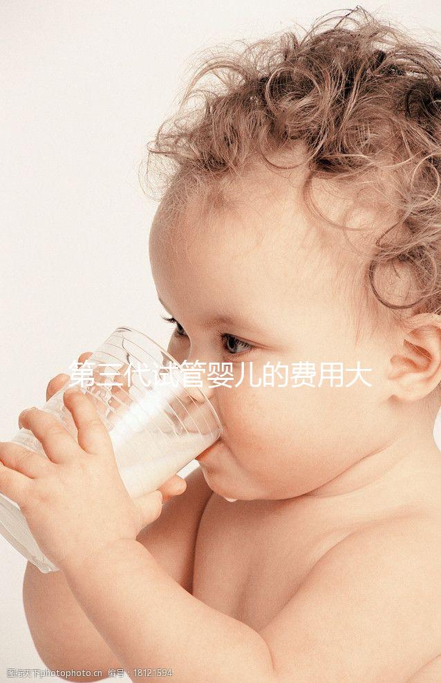 第三代試管嬰兒的費用大概是多少？可以報銷嗎？