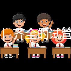 科普 | 齊全的試管嬰兒的全部流程,包括每個環節需要的時間來了!