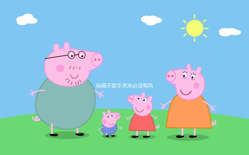 縱隔子宮手術(shù)未必沒有風(fēng)險(xiǎn)，必須警惕這4種后遺癥！