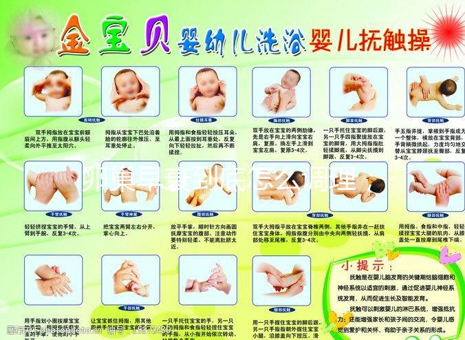 卵巢早衰到底怎么調理,才能提高卵巢功能?