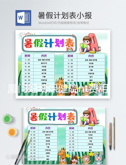 廈門婦幼保健院nt費用及流程整理，60s說明多久，多少錢