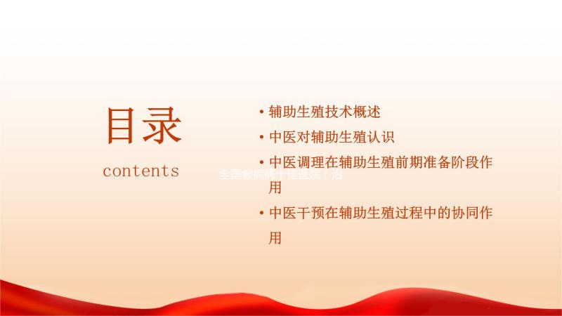 全國癲癇病十佳醫院(治癲瘋病的最好醫院)