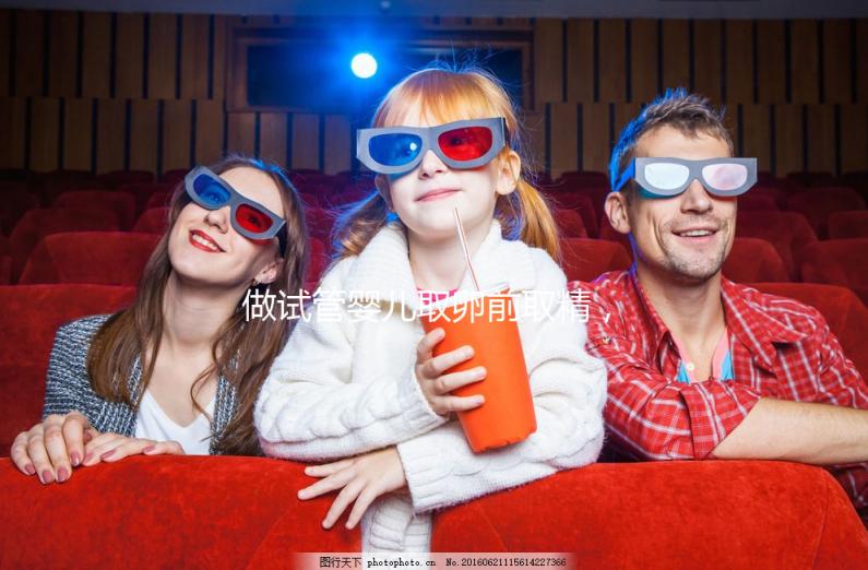 做試管嬰兒取卵前取精，但精液取不出怎么辦？