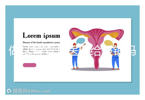 做試管嬰兒醫保給報銷嗎(做試管嬰兒醫保給報銷嗎多少錢)