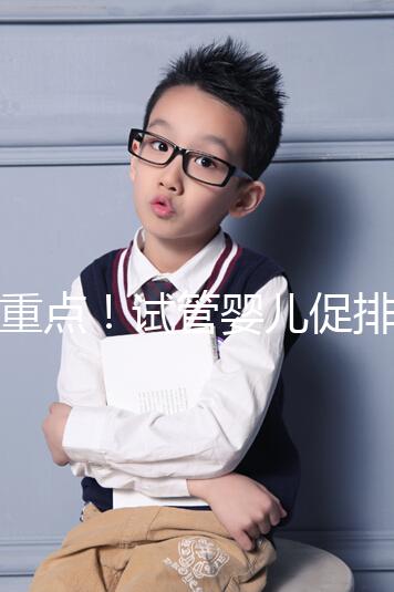 劃重點！試管嬰兒促排中，果納芬or麗申寶誰的效果更好？