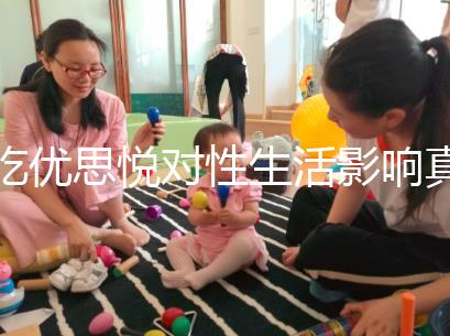 吃優思悅對性生活影響真不大,出血能否同房一覽了然