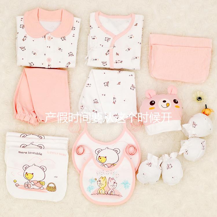 產(chǎn)假時間要從這個時候開始計算，不能過早也不能過晚