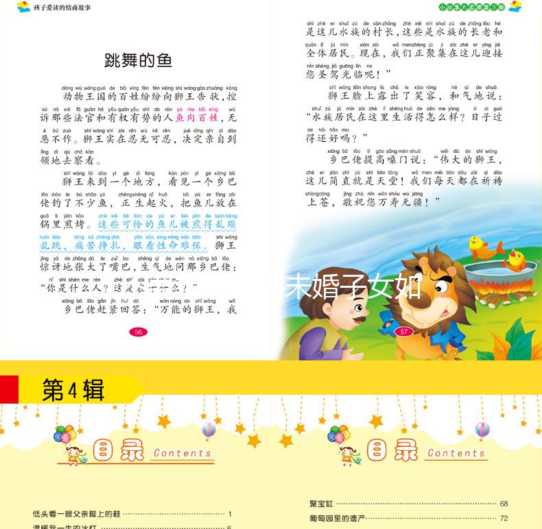 不要擔(dān)心上海未婚子女如何登記戶口看完生孩子的政策，就造了