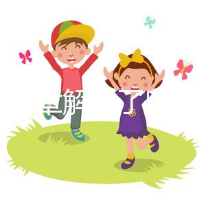 一篇文章解釋了卵泡在自然周期中是否不破裂可以移除冷凍胚胎，它將如何完全包括在內