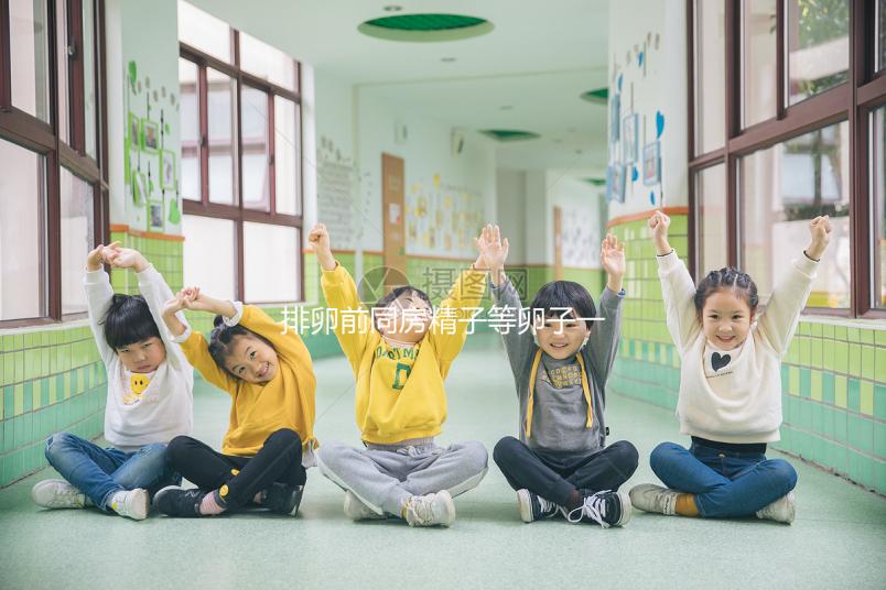 排卵前同房精子等卵子一定生女孩?成功寶媽分享經(jīng)驗和方法