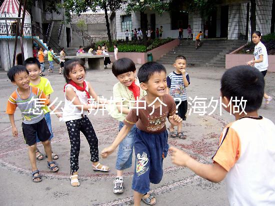 怎么分辨好中介？海外做試管嬰兒找中介注意什么？