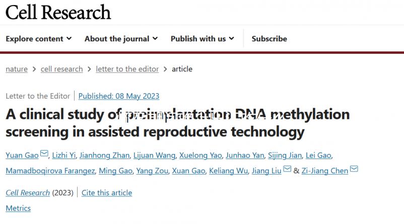 懷孕期間晚上出汗吃什么食物有助于緩解