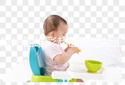 泉州四維彩超醫(yī)院地址匯總，網(wǎng)上掛號(hào)流程分享速來預(yù)約