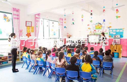 治療子宮腺肌病有奇招,3大飲食調(diào)理法對(duì)身體危害小