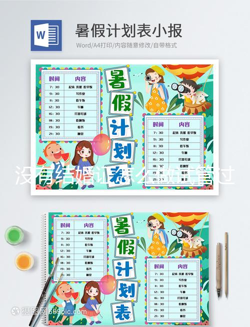 沒有結(jié)婚證怎么做試管過關(guān)？沒結(jié)婚怎么做試管嬰兒？