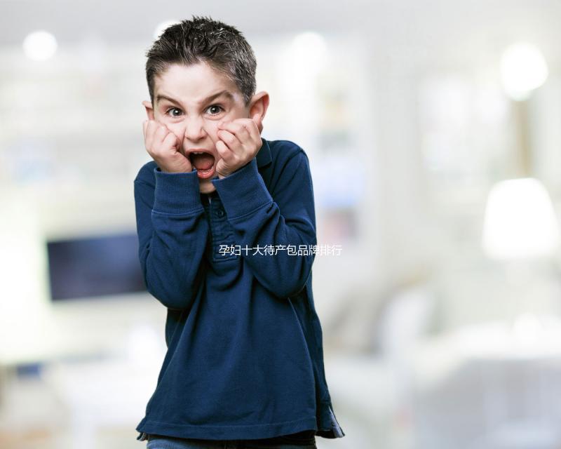 孕婦十大待產(chǎn)包品牌排行榜，子初、十月結(jié)晶紛紛上榜