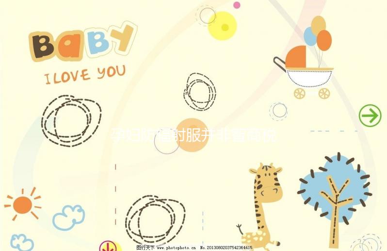 孕婦防輻射服并非智商稅，這個時間段用可降低畸形率