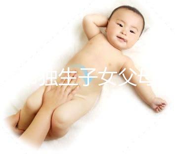 天津市獨生子女父母光榮證辦理 可領(lǐng)取父母獎勵費(fèi)