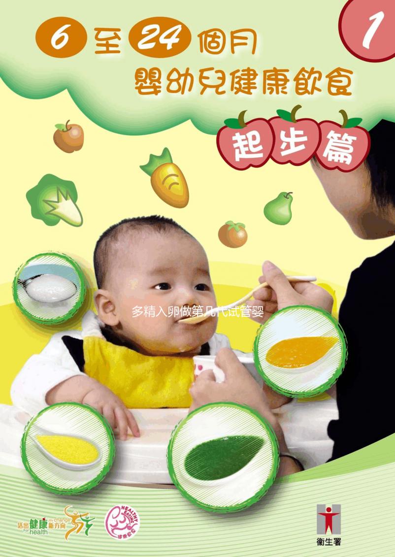 多精入卵做第幾代試管嬰兒看過(guò)來(lái)，二代成功率高達(dá)這個(gè)數(shù)