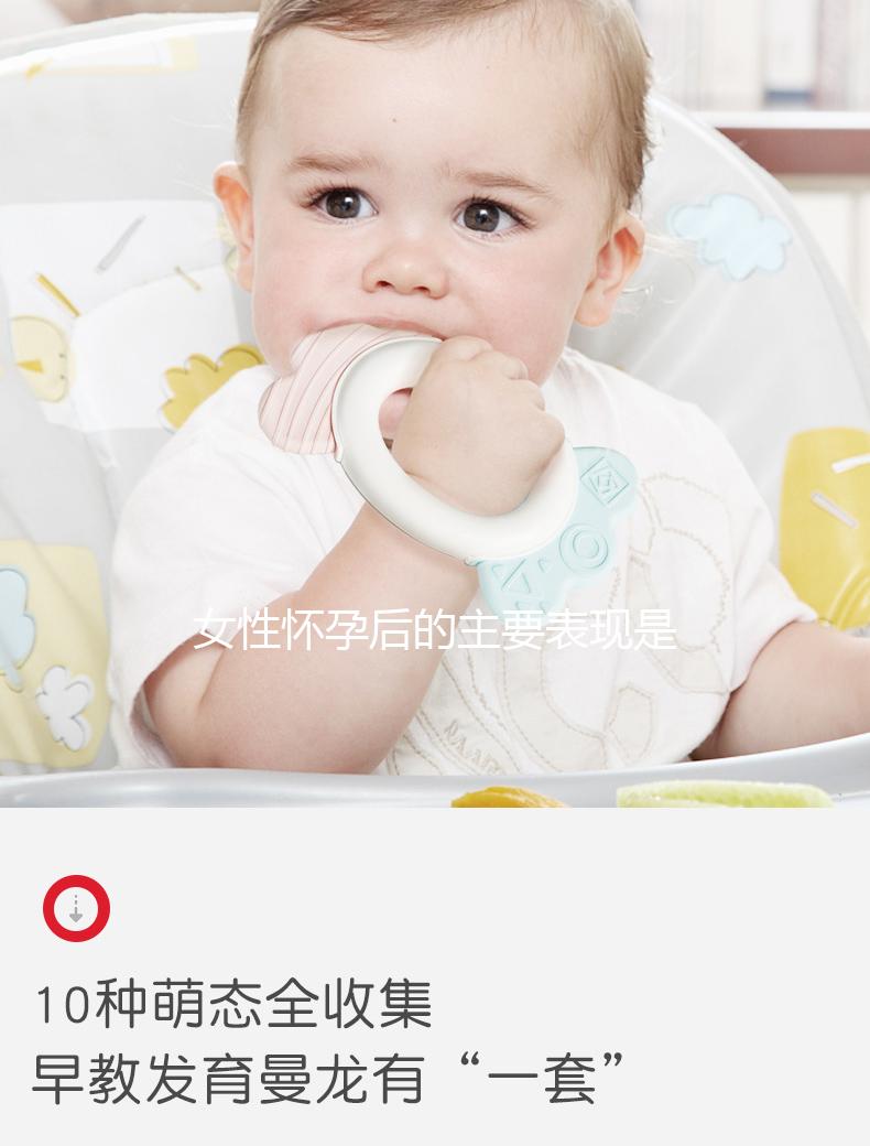 女性懷孕后的主要表現是什么？