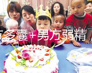 女方多囊+男方弱精，北醫三院做試管嬰兒成功日記分享