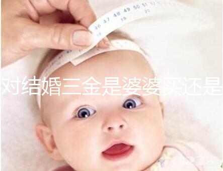 對結(jié)婚三金是婆婆買還是丈夫進行深入分析，盡快了解準(zhǔn)備結(jié)婚的人