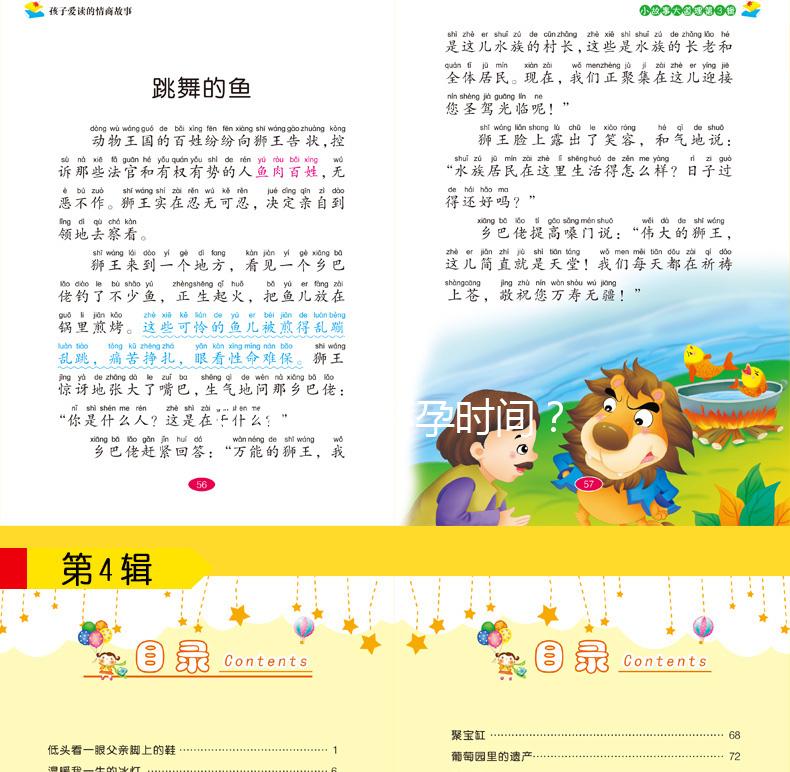 如何檢測懷孕時間？