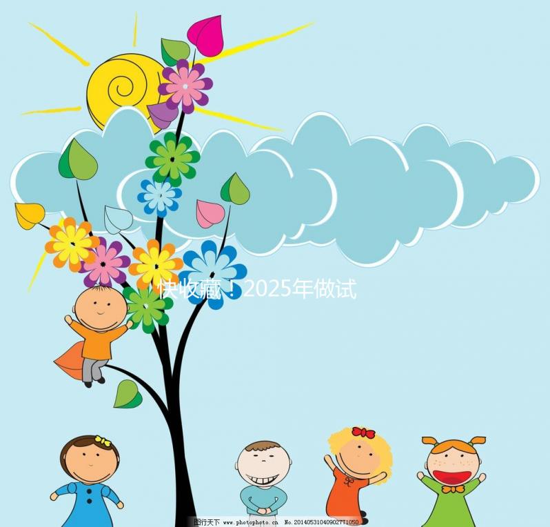 快收藏!2025年做試管嬰兒的詳細(xì)流程,總共包括六點(diǎn)