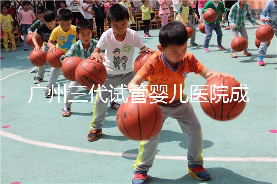 廣州三代試管嬰兒醫(yī)院成功率高的有哪幾家?廣州三代試管嬰兒