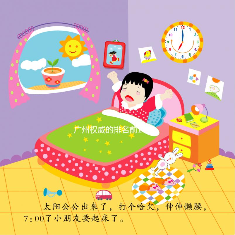 廣州權威的排名前10家試管嬰兒醫院，一篇帶你了解成功率和費用！