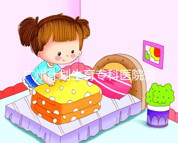 廣州計劃生育專科醫院做三代試管嬰兒大概需要多少費用？