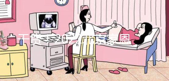 干貨！2022北京家恩德運(yùn)醫(yī)院試管嬰兒費(fèi)用及成功率