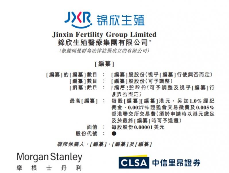 錦州試管嬰兒醫(yī)院排名,附2家公立機構助孕成功率與費用