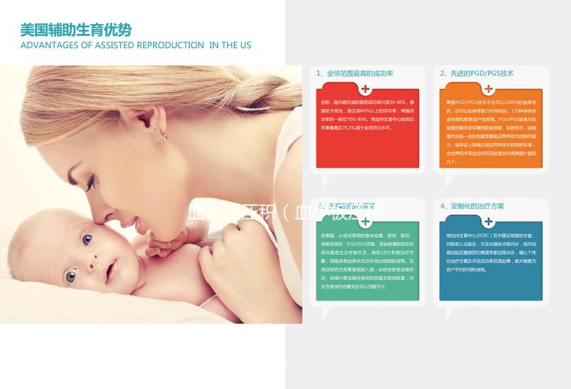 血小板壓積(血小板壓積偏高是怎么回事)