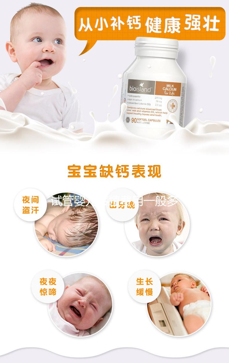 試管嬰兒移植費(fèi)用一般多少錢?