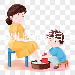 試管嬰兒胚胎移植后驗(yàn)孕這件事還有很多人不會(huì)呢