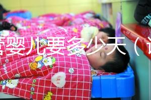 試管嬰兒要多少天（試管嬰兒要多少天才能查出懷孕）