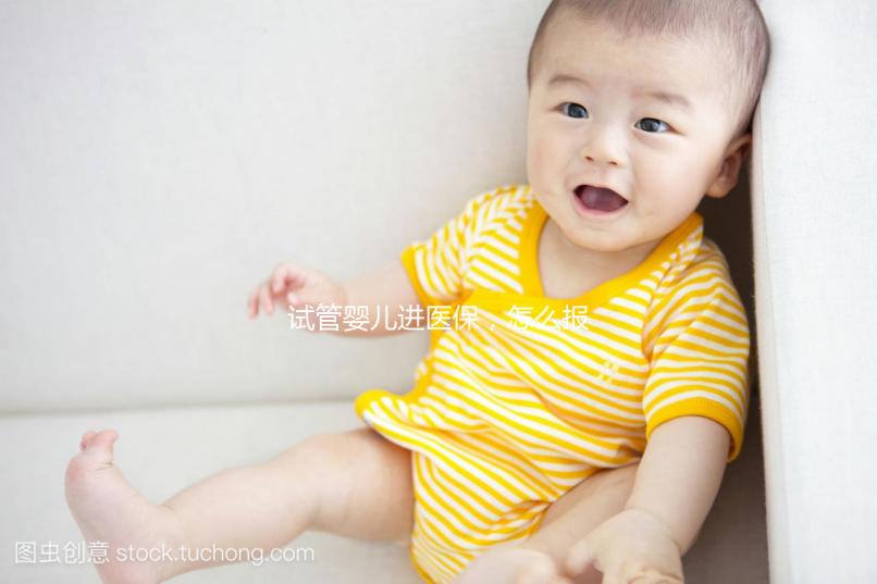 試管嬰兒進(jìn)醫(yī)保，怎么報(bào)銷(xiāo)？能省多少？