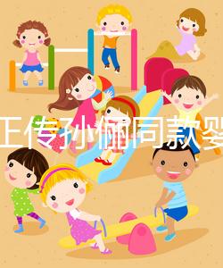 辣媽正傳孫儷同款嬰兒車真不錯,品牌和價格大揭秘