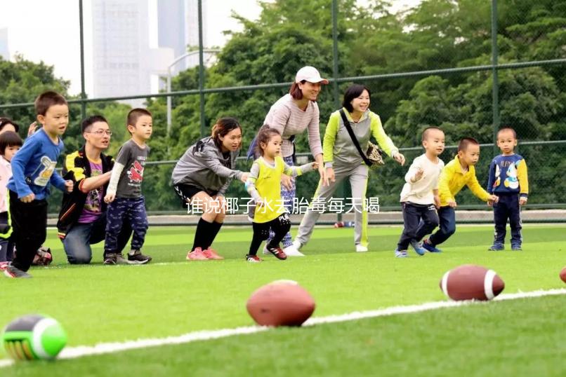 誰說椰子水去胎毒每天喝才有用，找準服用時間效果更佳