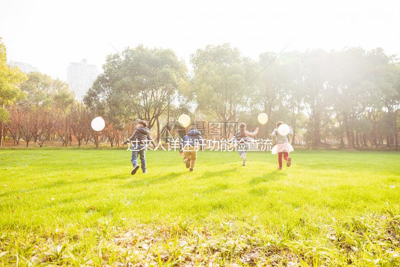 過來人詳述肝功能檢查流程，掛號抽血一樣都不能少