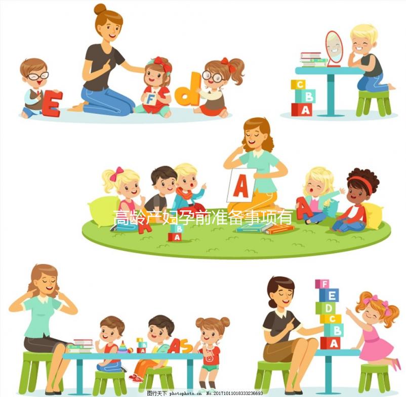 高齡產(chǎn)婦孕前準備事項有哪些
