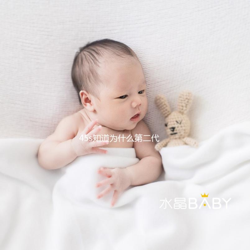 45s知道為什么第二代試管比第一代貴，附治療過程和費用全解