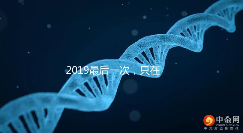 2019最后一次，只在廣州！RFG試管答疑會，你一定要來！