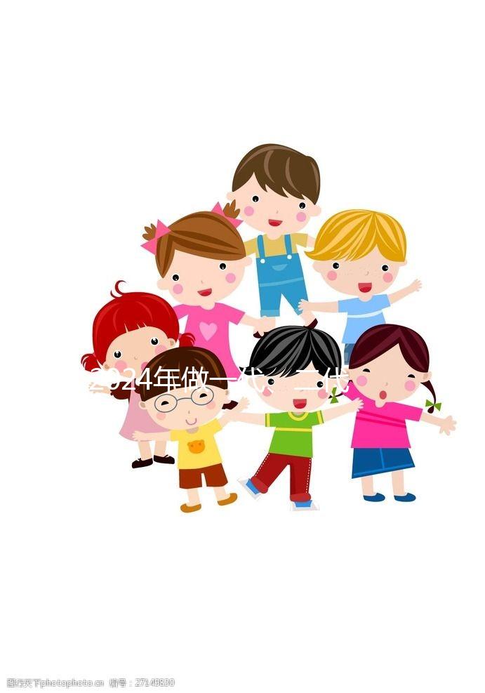 2024年做一代、二代、三代試管嬰兒的費用明細表！