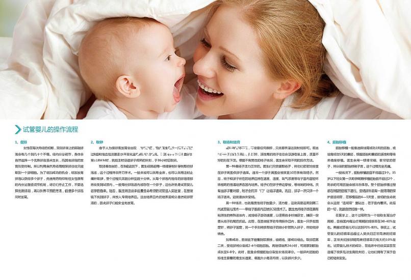 2024合肥瑤海婚檢預(yù)約平臺(tái)上線!準(zhǔn)備材料很容易完成